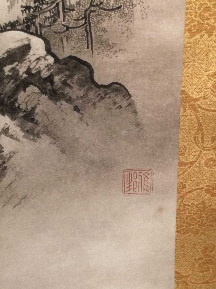 掛軸 橋本雅邦「秋月山水図」ボストン美術館 Bibian 比比昂 - 秋月山水図 掛軸 ☆橋本雅邦筆☆ボストン美術館