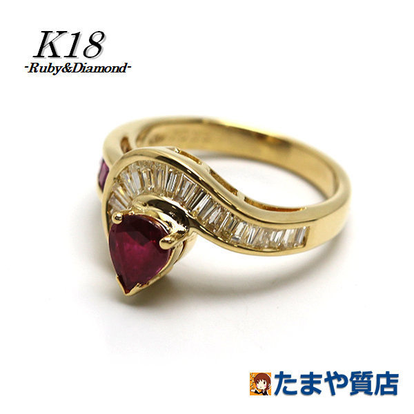 1点限定 リング K18イエローゴールド ルビー 1.87ct ダイヤモンド 0.25