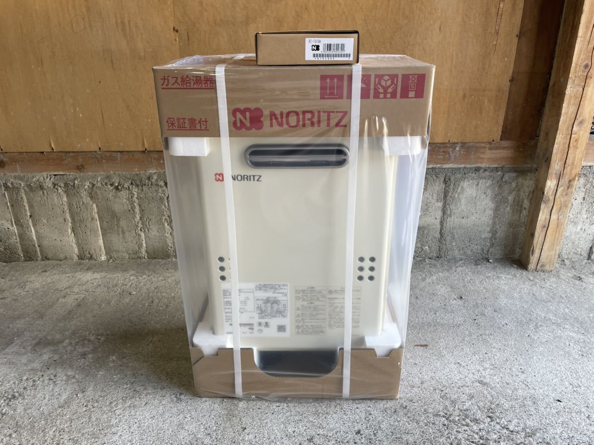 92%以上節約 送料無料 新品未使用 ノーリツ 給湯器 GQ-1639WS-1