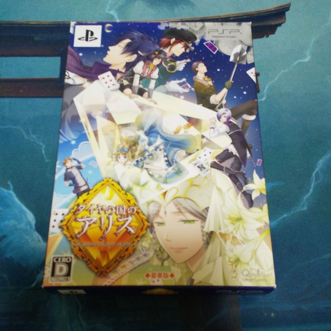 豪華版有り【レア】アリスシリーズ7点セット | smsgolubovci.me
