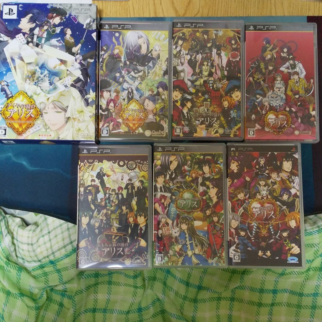 豪華版有り【レア】アリスシリーズ7点セット | contifarma.pe