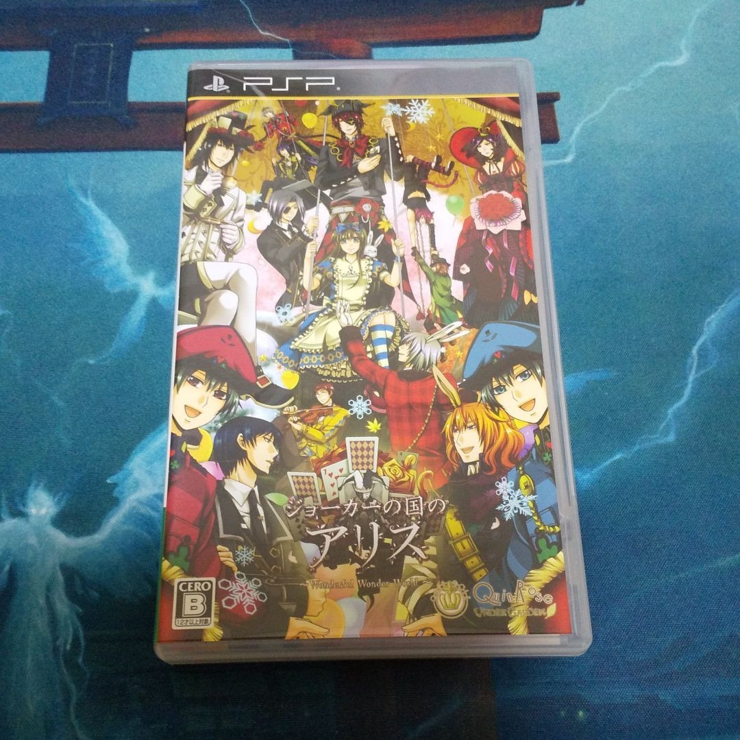 豪華版有り【レア】アリスシリーズ7点セット | smsgolubovci.me