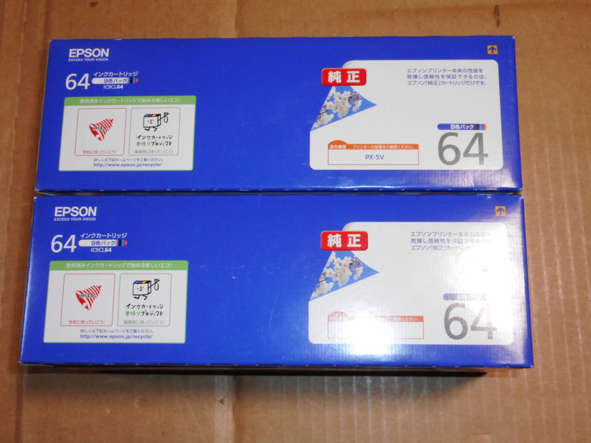 未開封 期限切れ】純正インクカートリッジ 9色パック IC9CL64 2箱 www