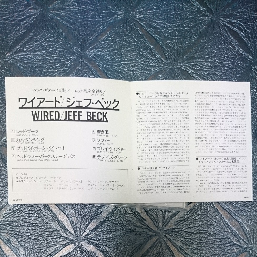 ジェフ・ベック / ワイアード (国内初期盤・32-8P-90)