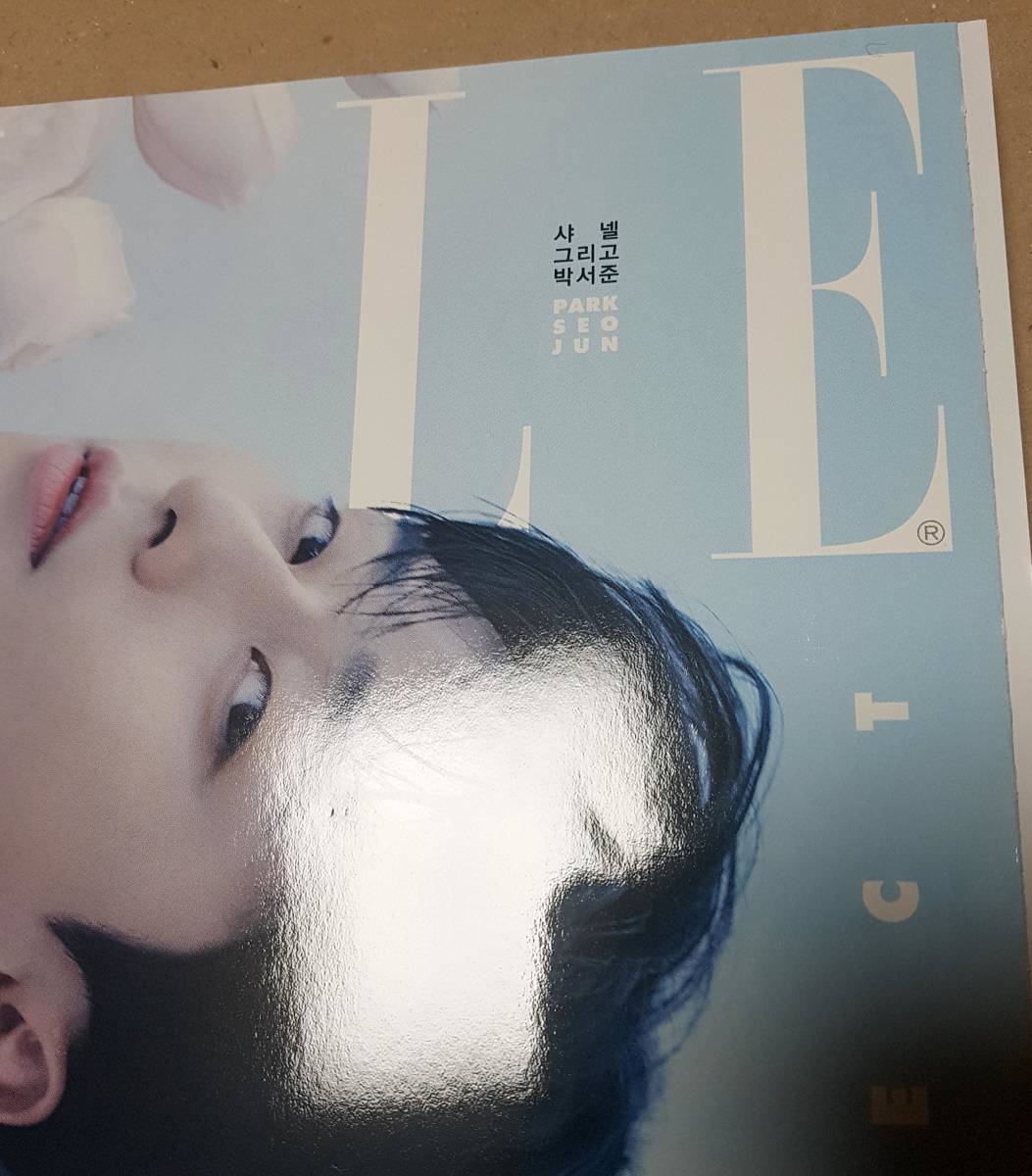 [パク・ソジュン SEVENTEEN] 韓国雑誌 1冊(B TYPE) 2020年_画像6