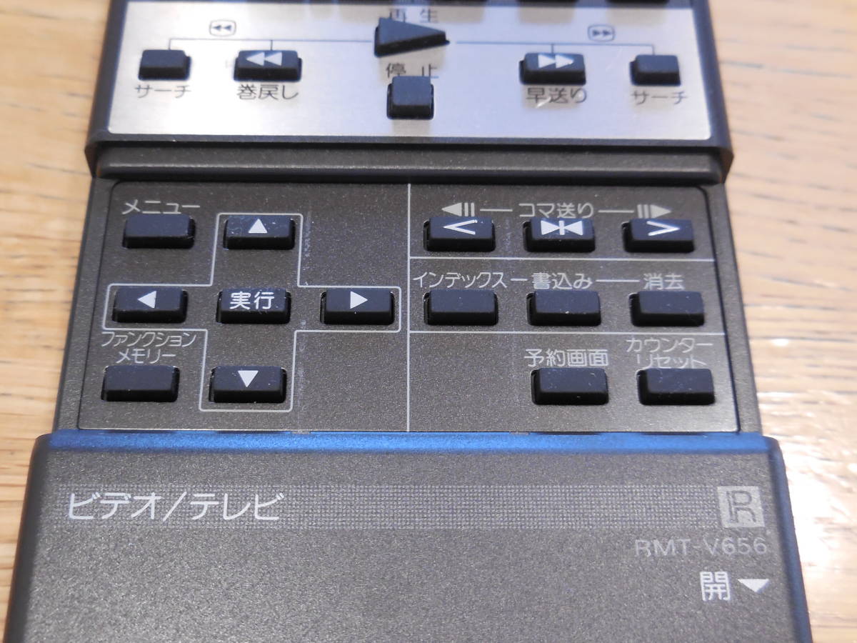 SONY ソニー ビデオ用 リモコン RMT-V656 中古品_画像6