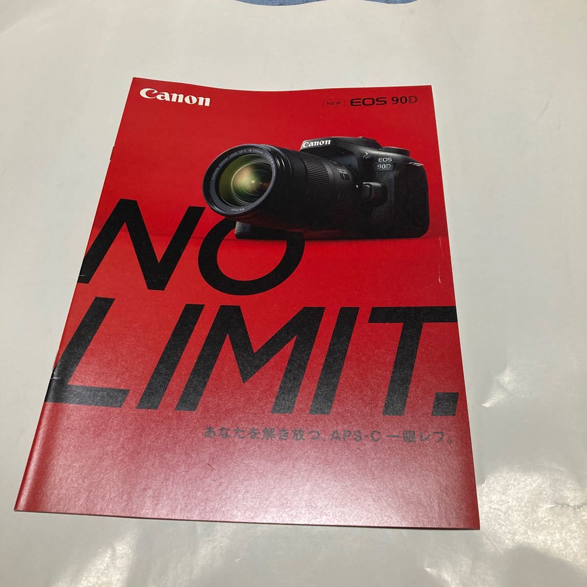 カタログ キャノン EOS 90D 2019/8 p15 送料無料