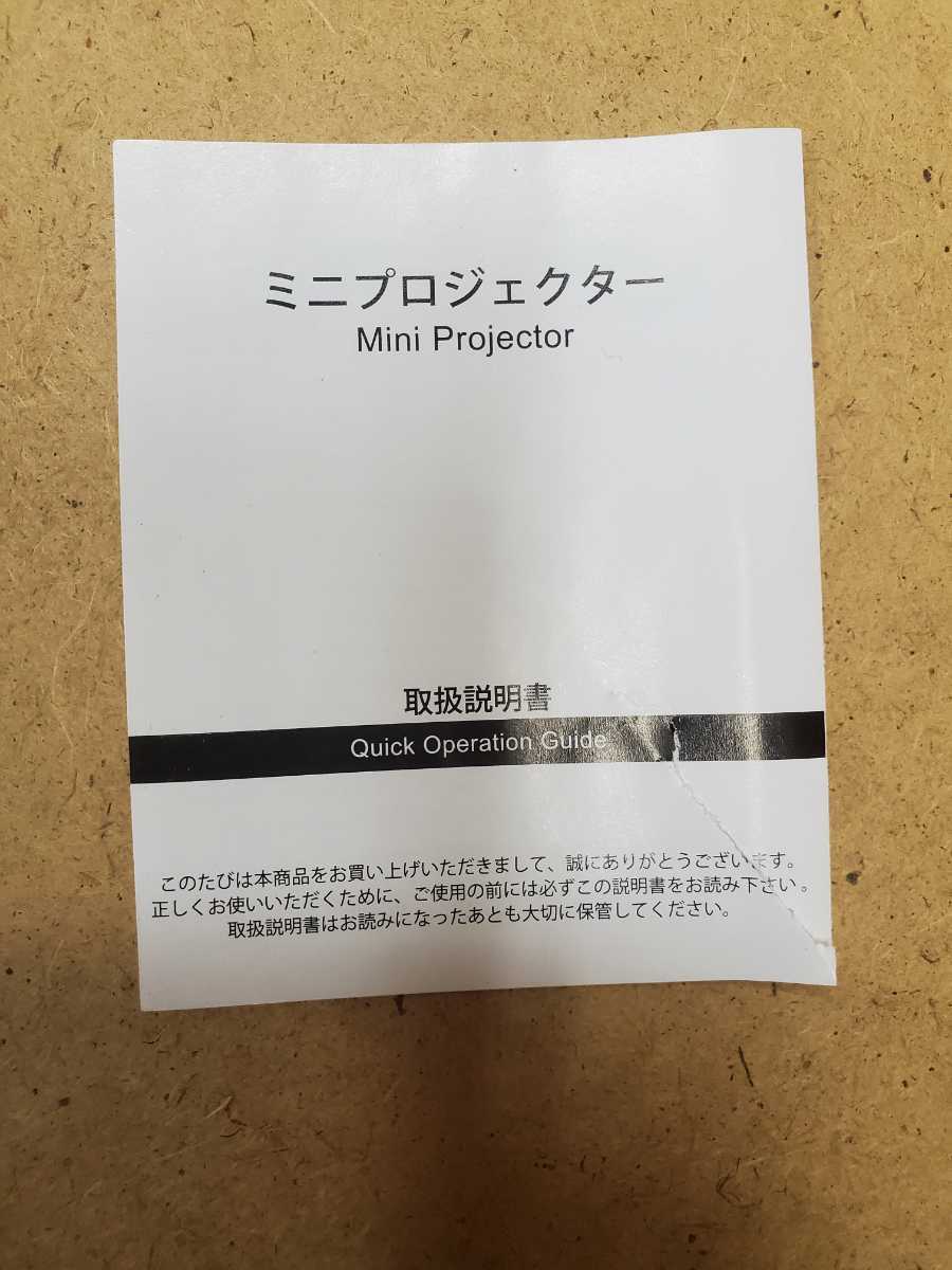 AFU STORE ミニプロジェクター Q3 AFU STORE ミニプロジェクター Q3