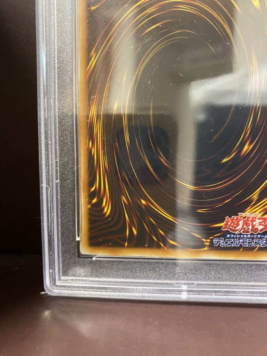 PSA10 遊戯王 レインボードラゴン ホロ 究極宝玉神レインボー