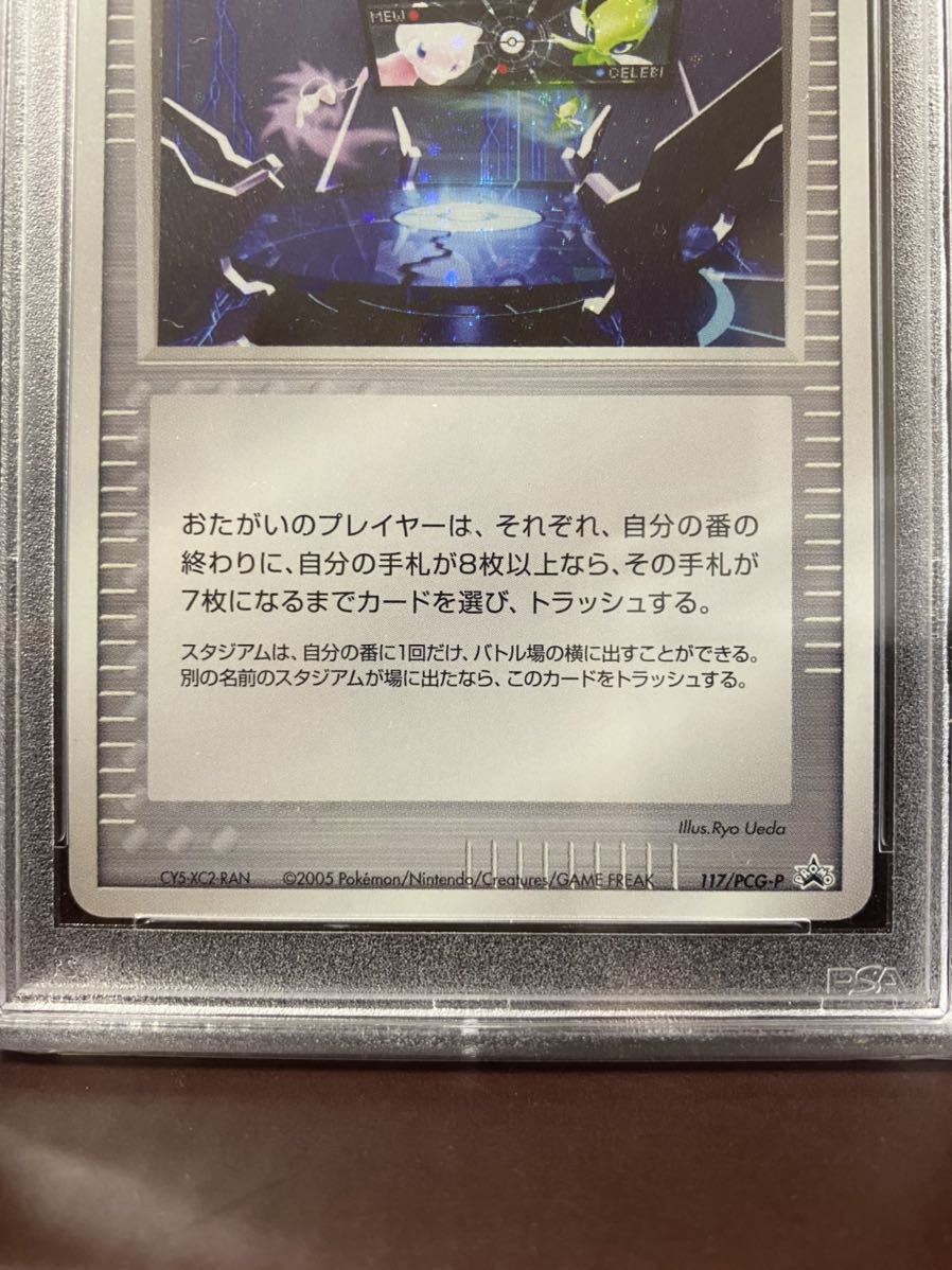 Yahoo!オークション - PSA10 ポケモンカード バトルロード Yahoo!オークション - PSA10 ポケモンカード バトルロード