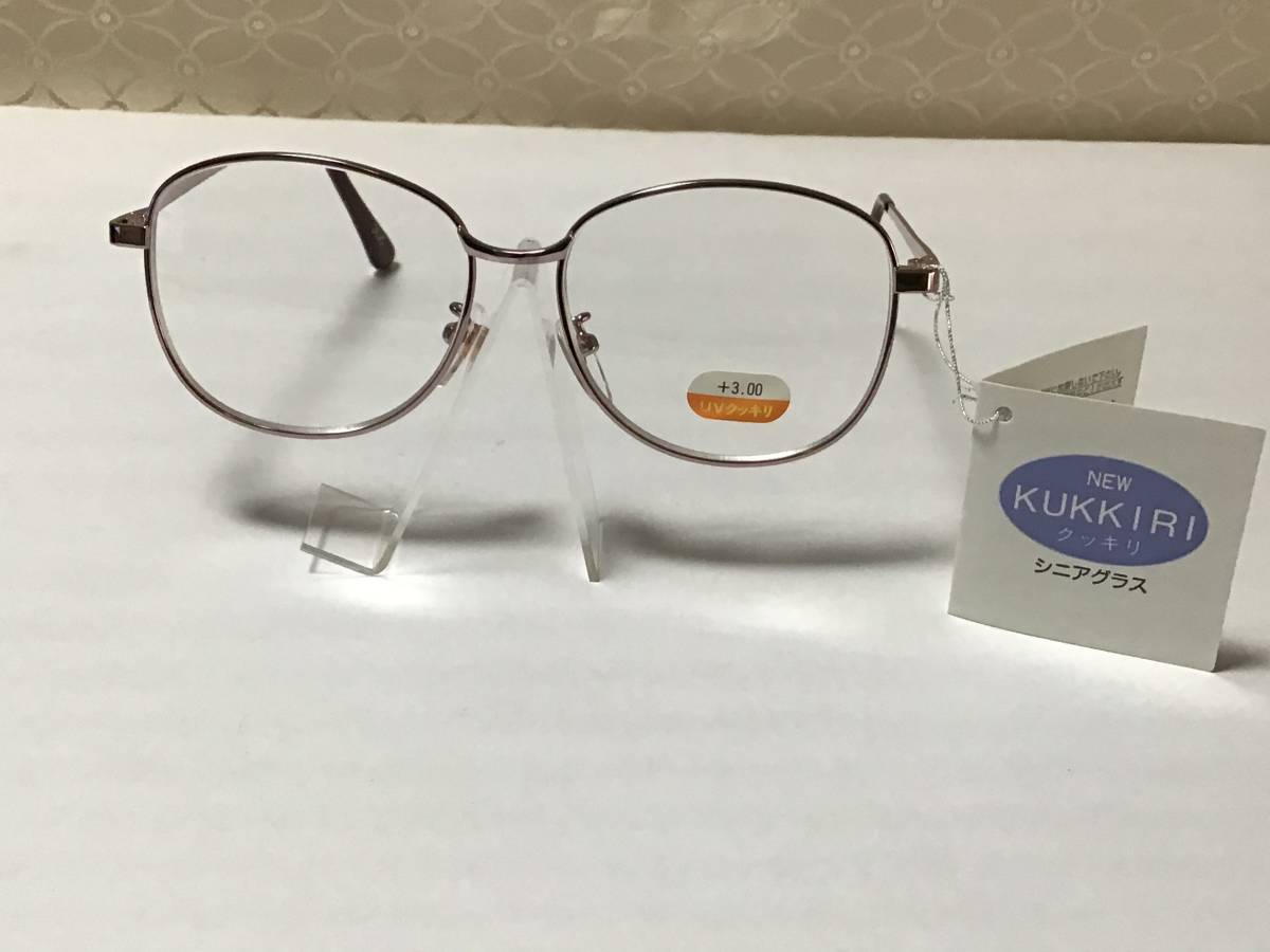 新品●未使用●NEW KUKKIRI 度付き老眼鏡 シニアグラス 非球面レンズ　レディース　＋3、00度 〜＋3、50度　4点_画像4