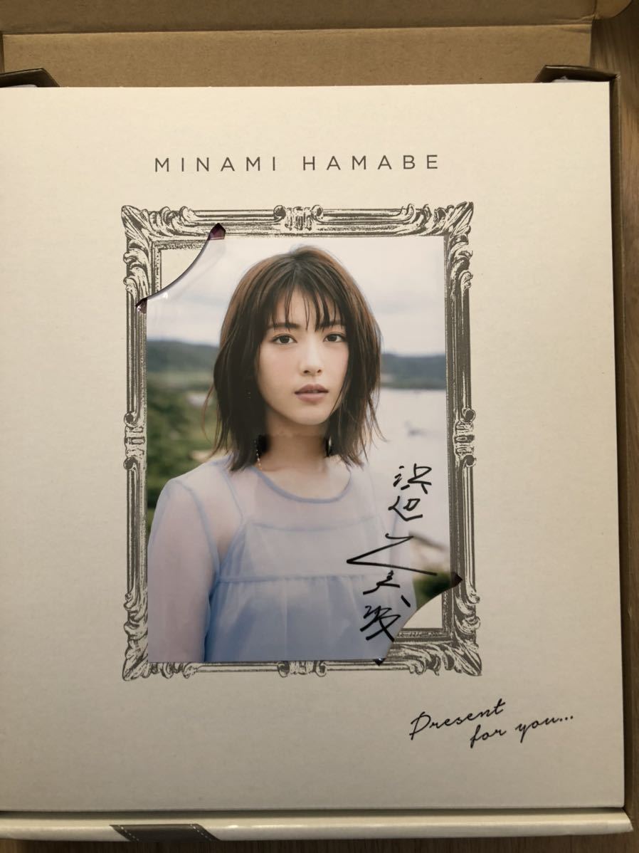 浜辺美波 写真集 20 豪華版 希少 レア 貴重 限定 ビキニ 水着 浜辺美波 写真集 20 豪華版 希少 レア 貴重 限定 ビキニ 水着