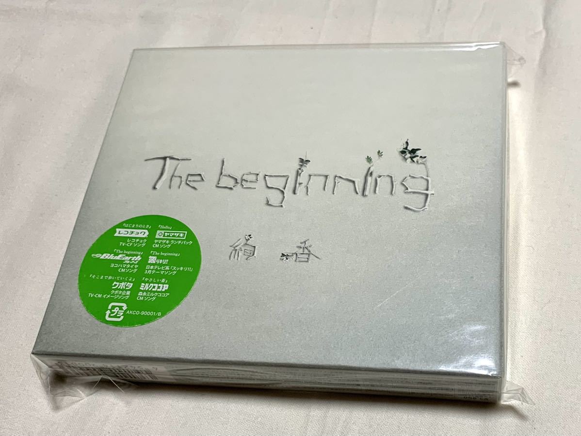 盤面無傷 美品 初回生産限定盤 絢香 The beginning 初回限定盤 CD+ DVD why sky_画像5