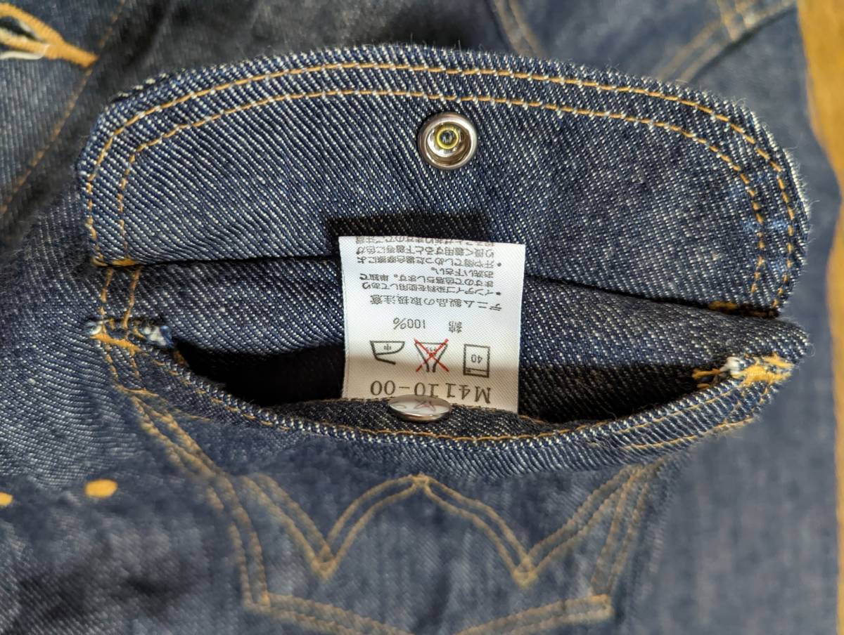 Wrangler ラングラー 111MJ デニムジャケット ラングラージャパン 復刻