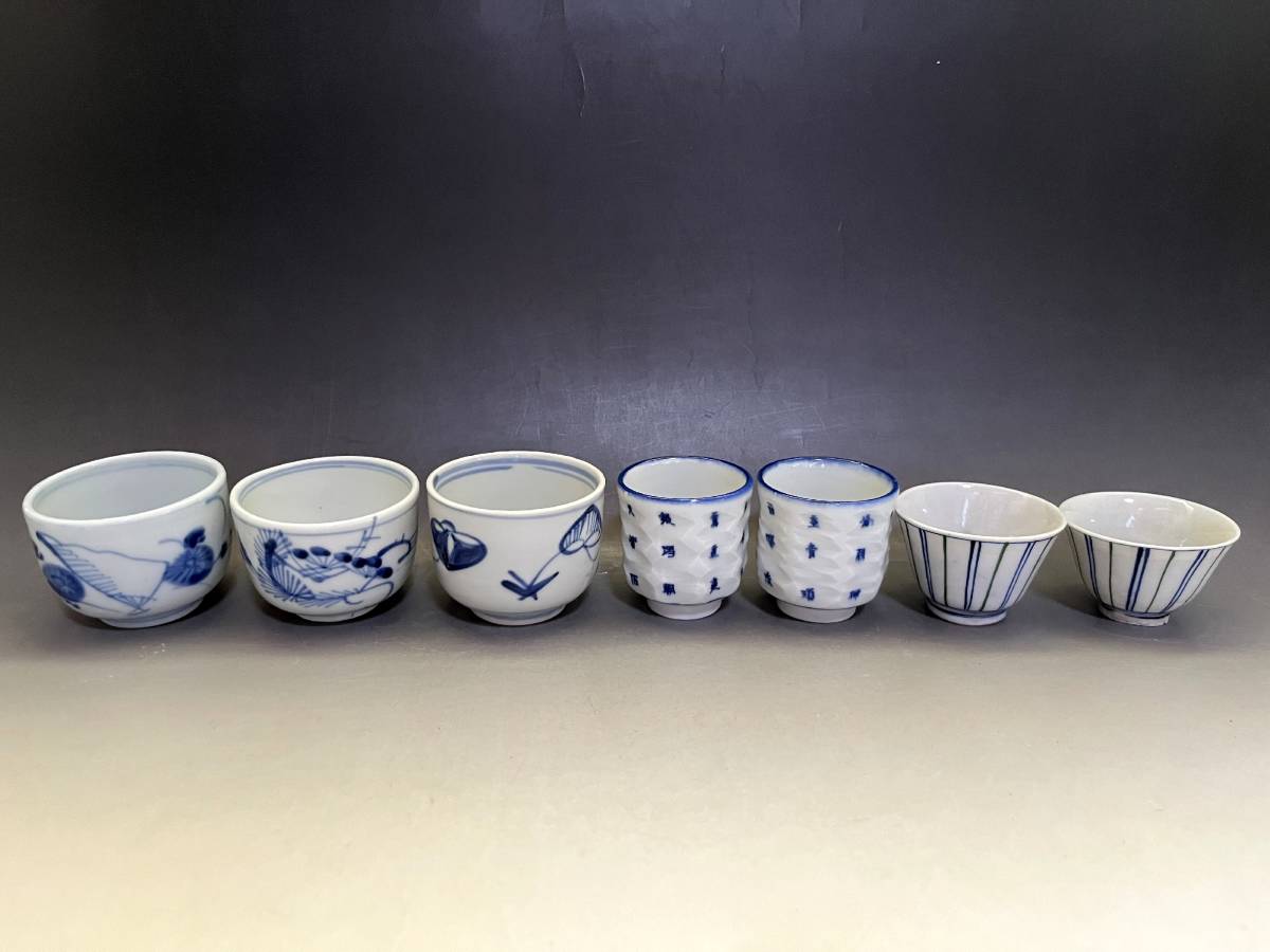 煎茶碗□染付煎茶器7客セット 湯呑茶碗 猪口 煎茶道具 十 煎茶碗□染付煎茶器7客セット 湯呑茶碗 猪口 煎茶道具 十