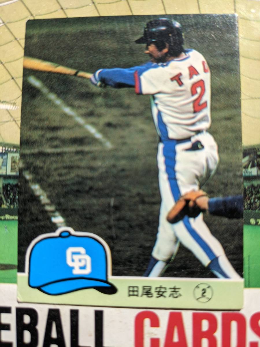 Yahoo!オークション - 1984年 カルビー プロ野球カード 中日 田尾安志 