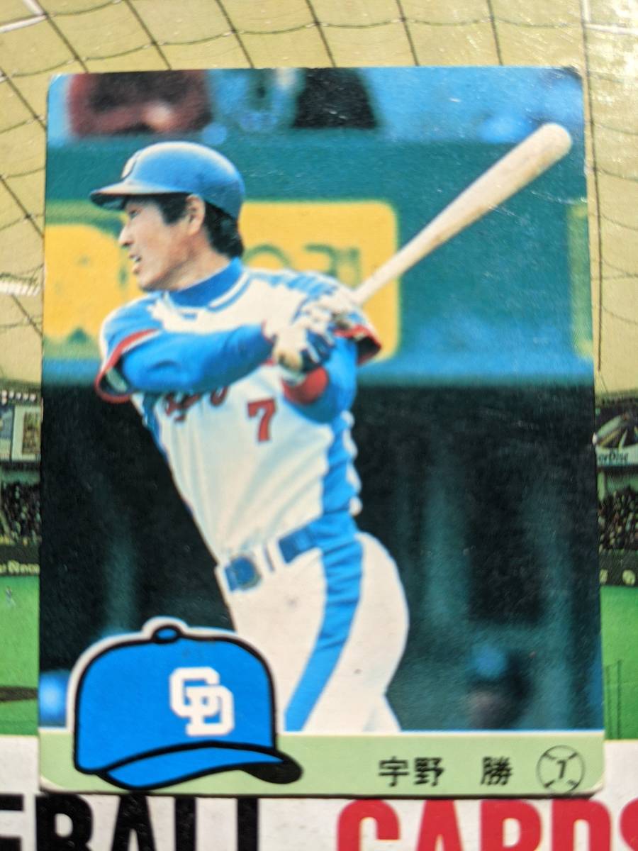 ヤフオク! - 1984年 カルビー プロ野球カード 中日 宇野勝 No....