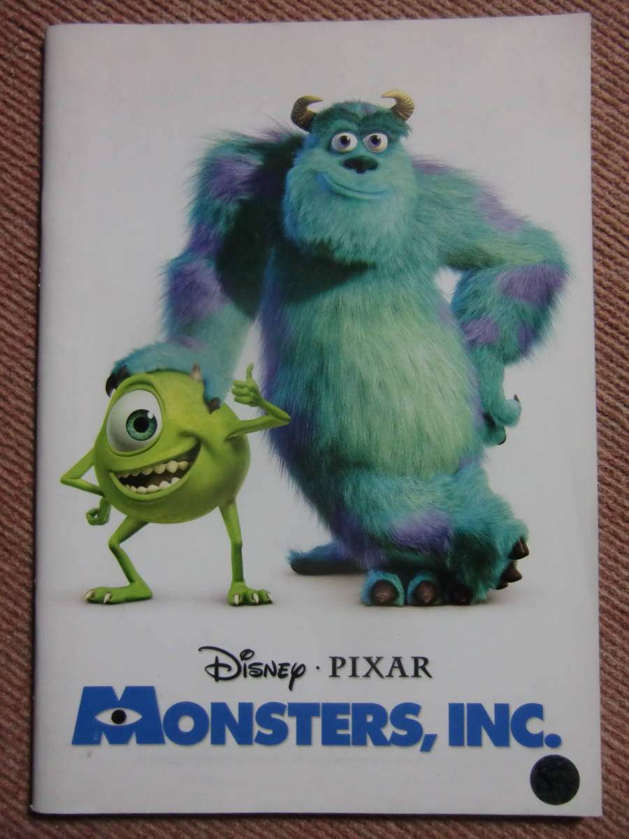  брошюра # Monstar z* чернила #je-mz*ko балка n# фильм проспект & календарь type рекламная листовка?/Disney/ Disney / рисовое поле средний . 2 