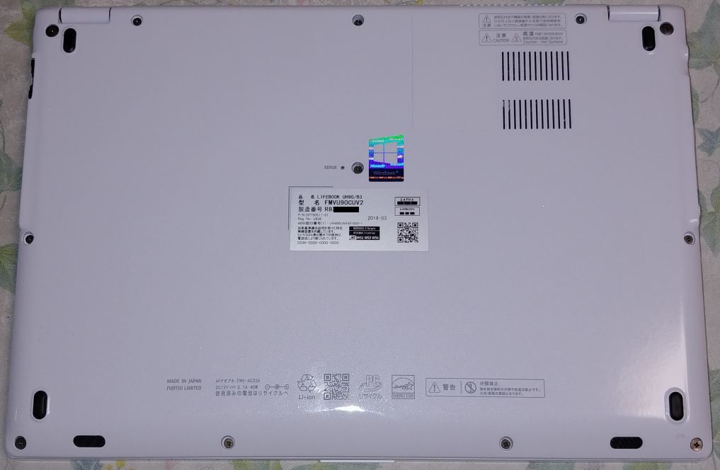 富士通 LIFEBOOK WU2/B3 20GB Mem, 512GB SSD | www.manutencaoemfoco