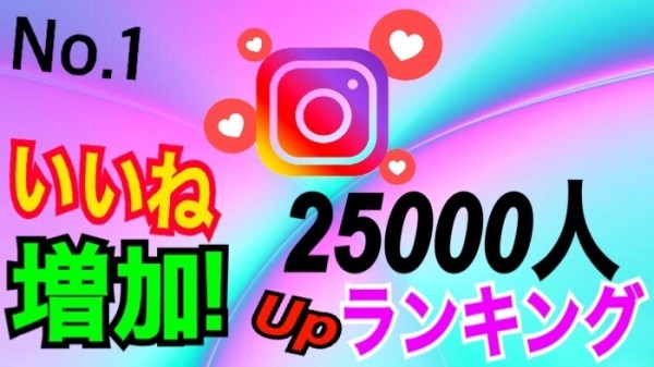 人気の新作 インスタグラム いいね インスタグラム Instagram 保証有フォロワー 30日 Instagram インスタグラム 人 いいね インターネット関連ユーティリティ Labelians Fr