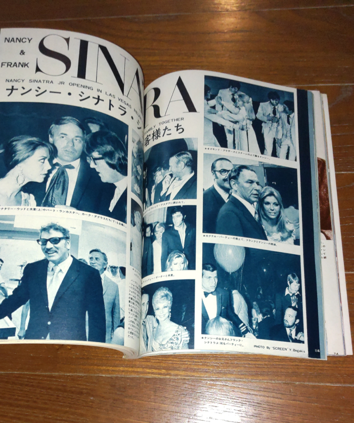 雑誌「スクリーン」1969年12月_画像4