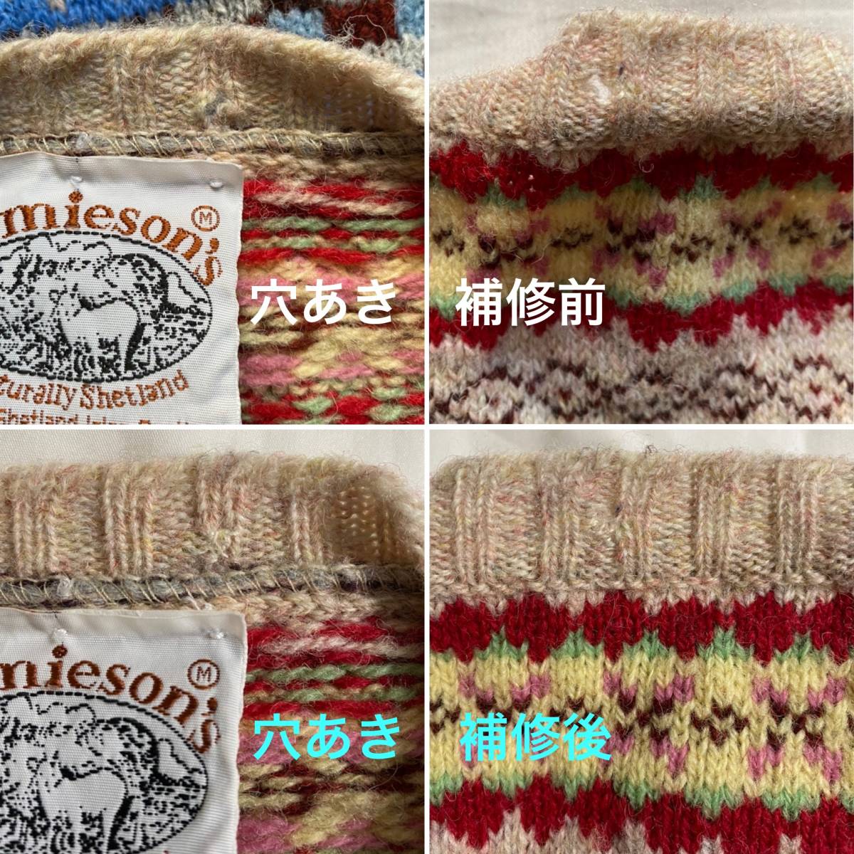 Jamieson's × BEAMS PLUS / 別注 クレイジーパターン Vネック Jamieson's × BEAMS PLUS / 別注 クレイジーパターン Vネック