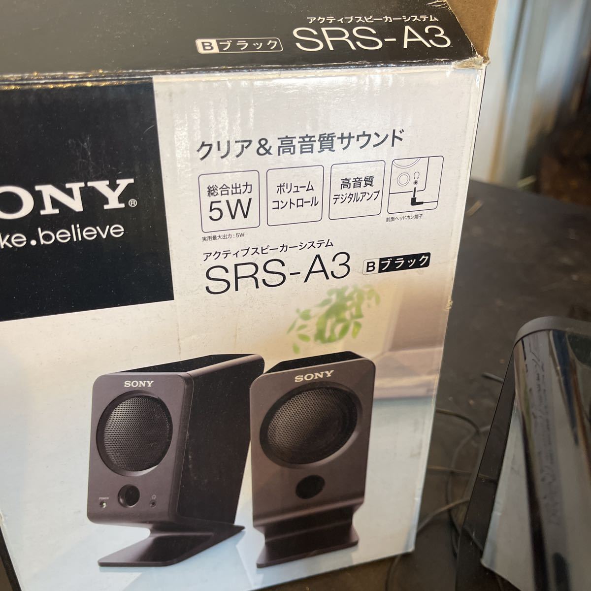SONY アクティブスピーカー　SRS-A3_画像6