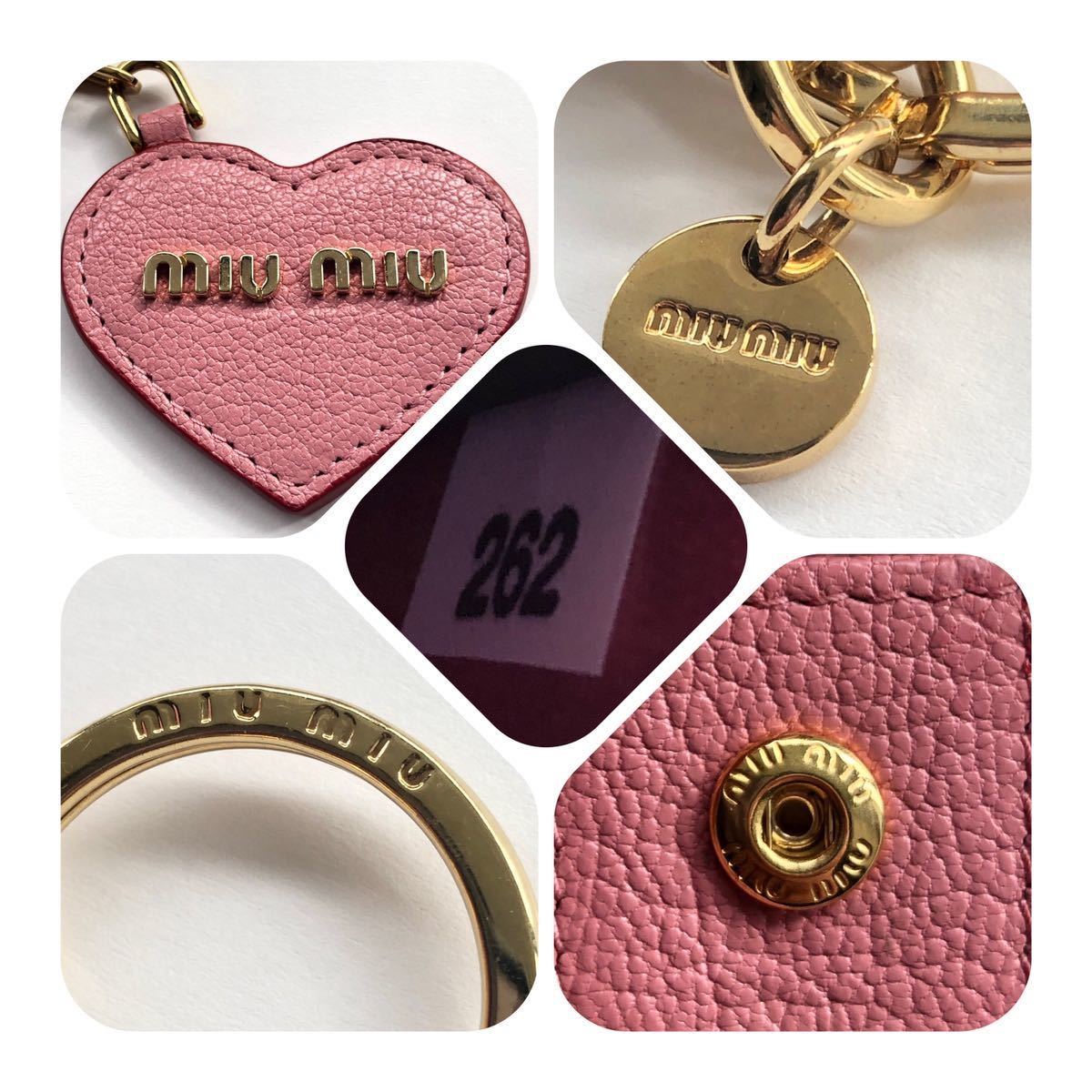 [ nationwide free shipping ]MIU MIU MiuMiu ma gong s Rav Heart type mirror attaching lipstick case key charm 