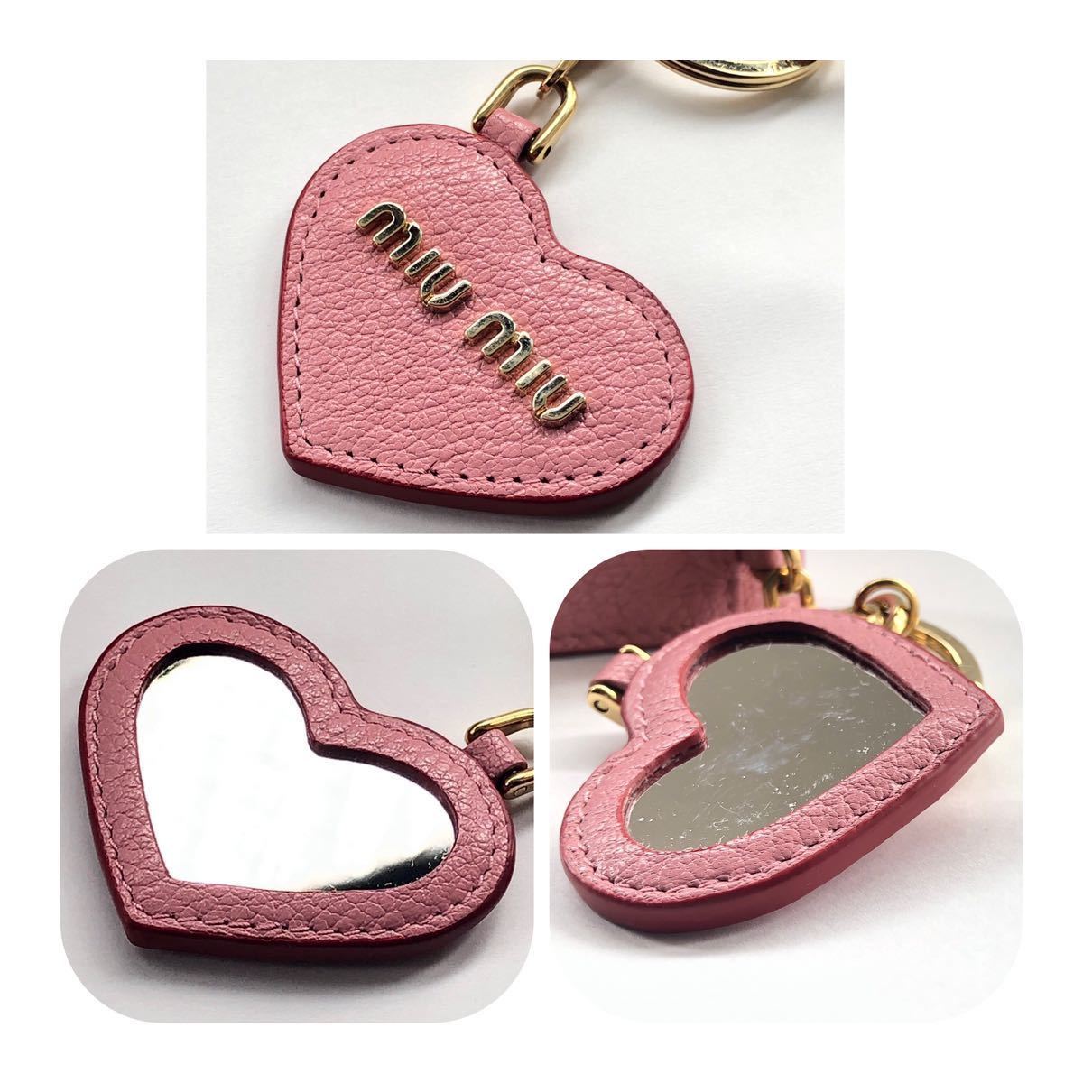 [ nationwide free shipping ]MIU MIU MiuMiu ma gong s Rav Heart type mirror attaching lipstick case key charm 