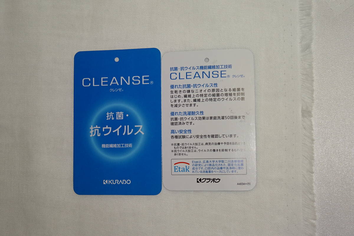  inner seat L 10.5×15.5.k Len ze anti-bacterial .u il s contact cold sensation 1 sheets mask filter inner pad taking . change seat hand made 