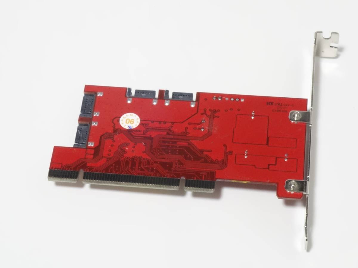 [SATA/4Port PCI接続] SiliconImage 3114カード Sil3114 チップ搭載 [Windows7,8,10 32/64bit対応]_画像3