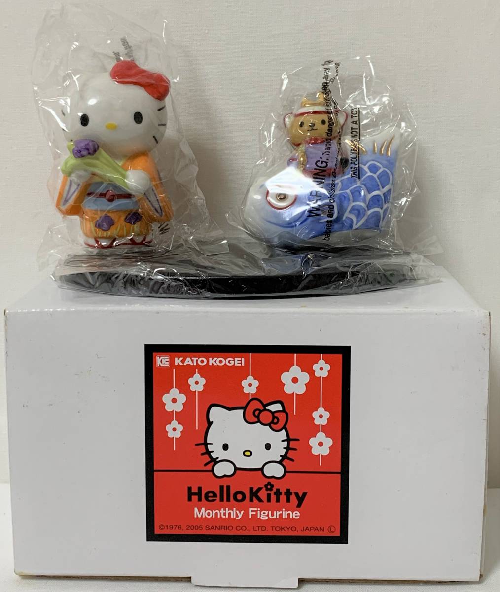 Yahoo!オークション - 【未使用品】ハローキティ マンスリー Yahoo!オークション - 【未使用品】ハローキティ マンスリー