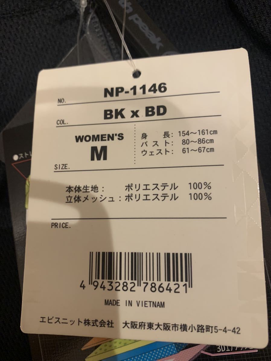 好評にて期間延長】 最終値下げ!!新品未使用ノースピーク ボディプロテクターレディースMサイズ WOMEN'S Mサイズ スノーボード 定価16280円 - プロテクター - hlt.no 好評にて期間延長】 最終値下げ!!新品未使用ノースピーク ボディプロテクターレディースMサイズ WOMEN'S Mサイズ スノーボード 定価16280円 - プロテクター - hlt.no