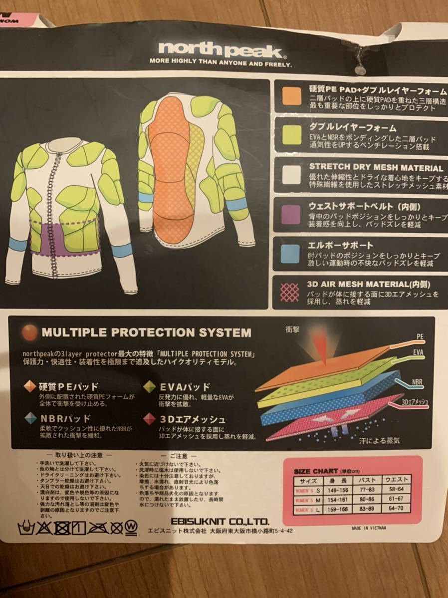 好評にて期間延長】 最終値下げ!!新品未使用ノースピーク ボディプロテクターレディースMサイズ WOMEN'S Mサイズ スノーボード 定価16280円 - プロテクター - hlt.no 好評にて期間延長】 最終値下げ!!新品未使用ノースピーク ボディプロテクターレディースMサイズ WOMEN'S Mサイズ スノーボード 定価16280円 - プロテクター - hlt.no