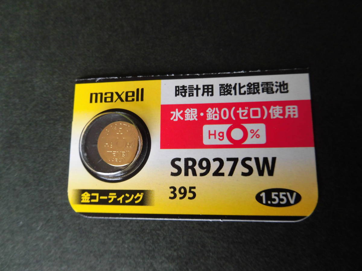 153円 81％以上節約 送料無料メール便 時計用電池 SR527SWｘ１個 日本製