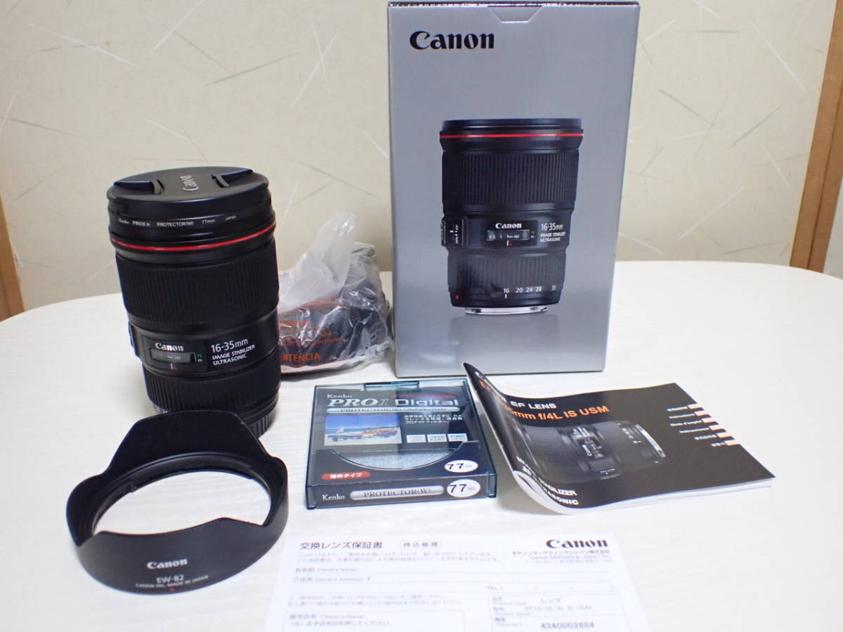 Canon EF F4L IS USM 美品！