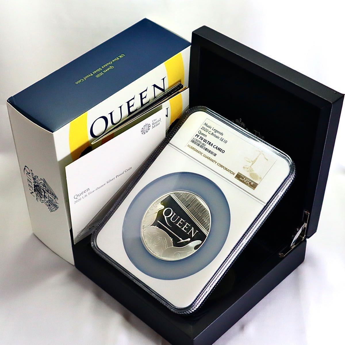 2020年 QUEEN 10ポンド クイーン ミュージックレジェンド 投資
