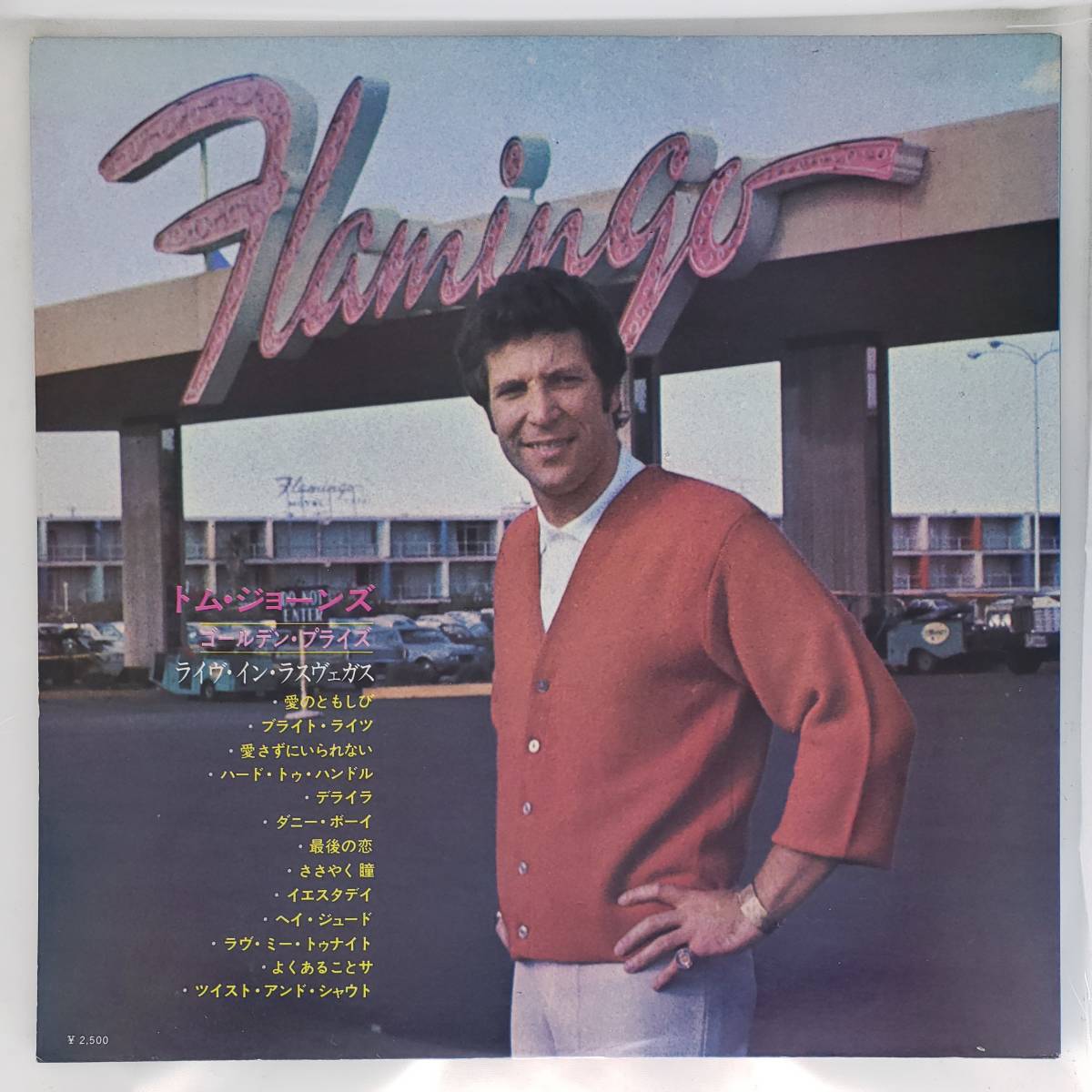 良盤屋 P-2537◆LP◆Popレーベル；GO-101トム・ジョーンズ　 Tom Jones Live In Las Vegas　送料480_画像3