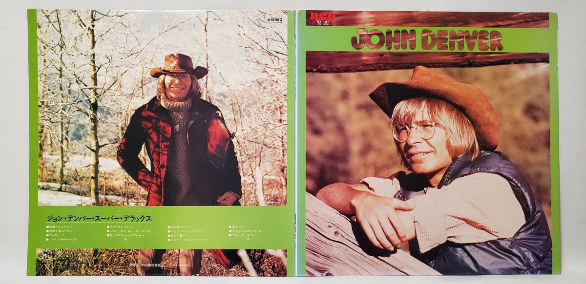 良盤屋 P-2660◆LP◆Folk Rock,　ジョン・デンバー　 John Denver スーパーデラックス＞1974　　まとめて送料480_画像1