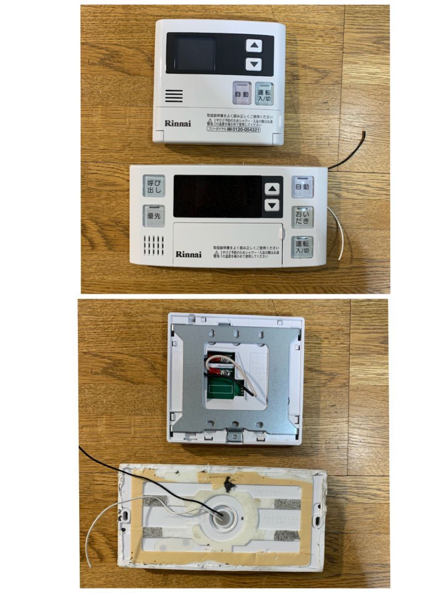 Yahoo!オークション - 1円スタート Rinnai リンナイ UFH ユッコV Yahoo!オークション - 1円スタート Rinnai リンナイ UFH ユッコV