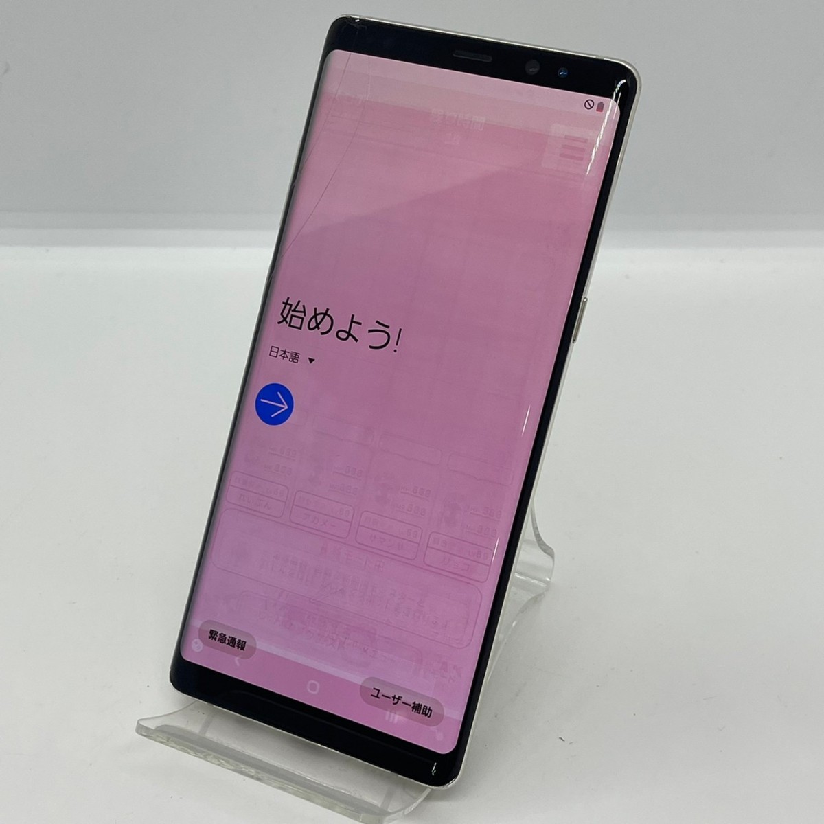 ジャンク docomo Galaxy Note8 SC-01K 〇 メイプルゴールド ジャンク docomo Galaxy Note8 SC-01K 〇 メイプルゴールド