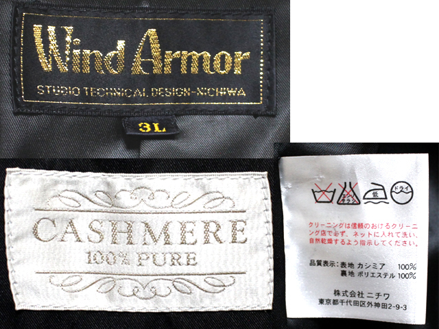 で最短翌日お届け 美品 WIND ARMOR カシミヤ100% チェスター コート3L コート 漆黒 ウィンド アーマー 大きいサイズ ロング コート で最短翌日お届け 美品 WIND ARMOR カシミヤ100% チェスター コート3L コート 漆黒 ウィンド アーマー 大きいサイズ ロング コート
