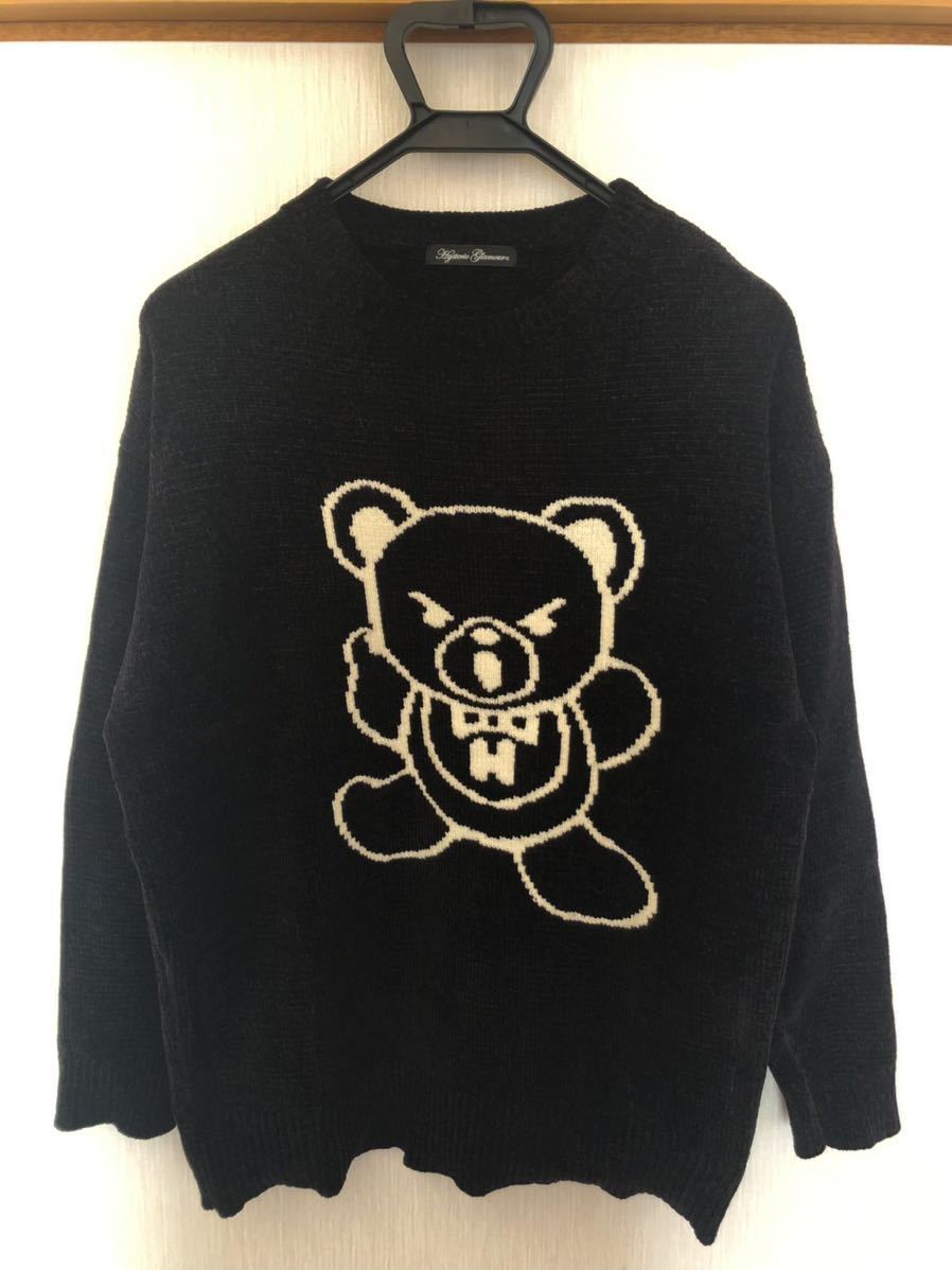 に近い Hysteric Glamour ヒステリックグラマー Fuck Bear ファックベア ニット ビックシルエット オーバーサイズ 定価 19 800 長袖セーター 売買されたオークション情報 Yahooの商品情報をアーカイブ公開 オークファン Aucfan Com に近い Hysteric Glamour ヒステリックグラマー Fuck Bear ファックベア ニット ビックシルエット オーバーサイズ 定価 19 800 長袖セーター 売買されたオークション情報 Yahooの商品情報をアーカイブ公開 オークファン Aucfan Com