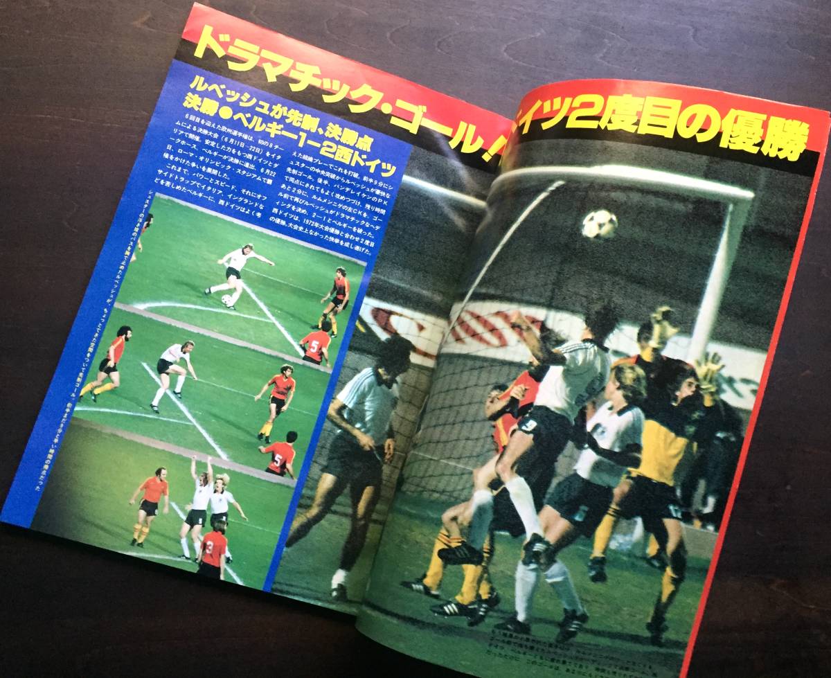 別冊サッカーマガジン 1980年盛夏号 欧州選手権決勝大会 ヨーロッパ 80 ケビン キーガン ジャンカルロ アントニョーニ サッカー 売買されたオークション情報 Yahooの商品情報をアーカイブ公開 オークファン Aucfan Com 別冊サッカーマガジン 1980年盛夏号 欧州選手権決勝大会 ヨーロッパ 80 ケビン キーガン ジャンカルロ アントニョーニ サッカー 売買されたオークション情報 Yahooの商品情報をアーカイブ公開 オークファン Aucfan Com