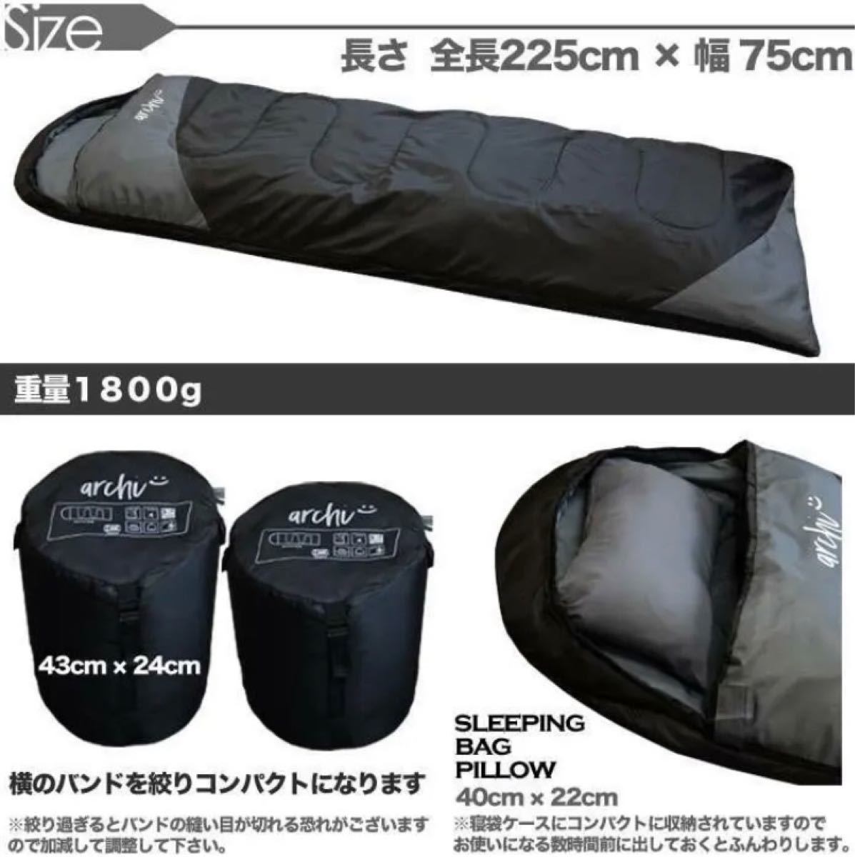 3個セット 新品 枕付き 寝袋 シュラフ フルスペック 封筒型 -15℃ 登山 ブラック 黒 キャンプ 車中泊 防災 送料無料