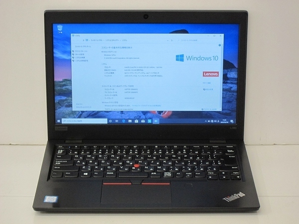 ☆Lenovo ThinkPad L390 20NSS25A00 Core i5 8265U 1.6GHz 8GB 256GB