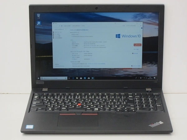 ☆Lenovo ThinkPad L580 20LXS03M00 Core i5 8250U 1.6GHz 8GB 256GB