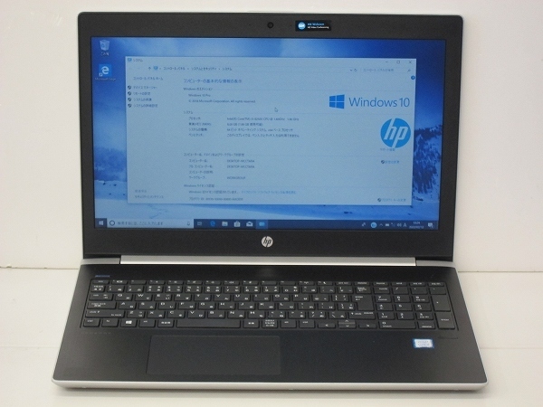 ☆hp ProBook 450 G5 6VV59PA#ABJ Core i5 8250U 1.6GHz 8GB 256GB SSD
