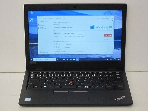 ☆Lenovo ThinkPad L380 20M6S0BD00 Core i5 8350U 1.7GHz 8GB 256GB SSD 13.3インチ 1366x768 Windows 10 Pro 64bit