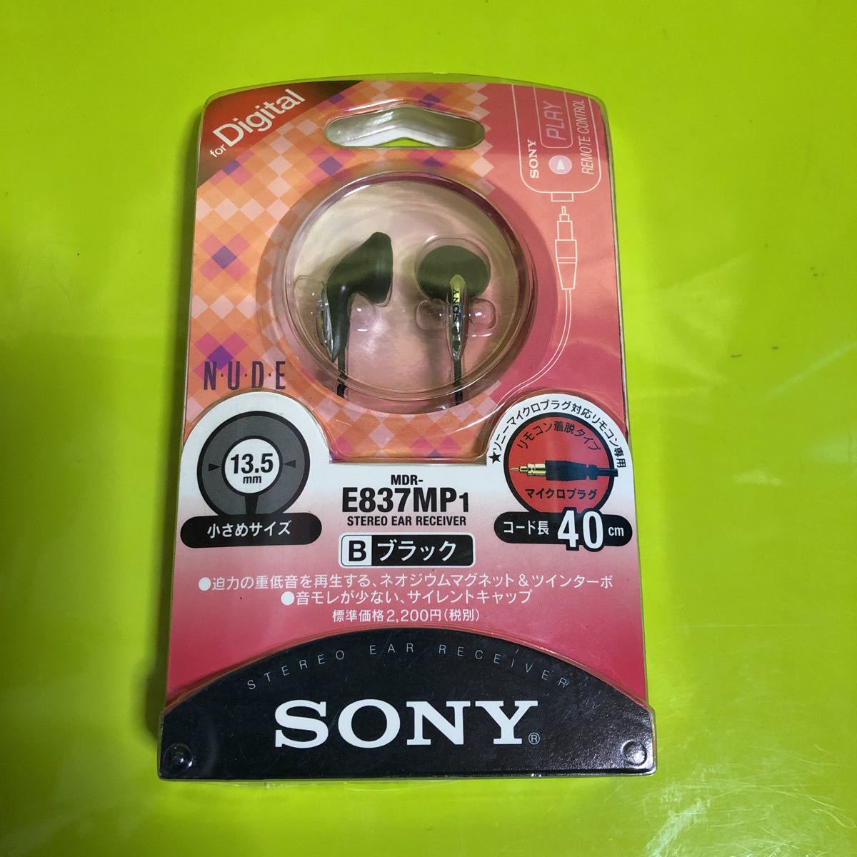 2020年のクリスマスの特別な衣装 ハイレゾ 未使用品 SONY SONY